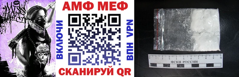 Amphetamine Premium Купить закладки Гай