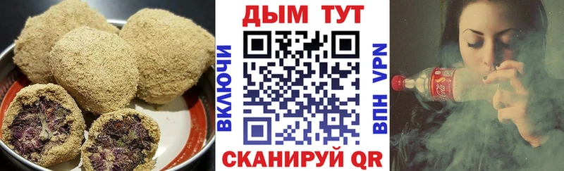 Cannafood марихуана  Купить закладки  Гай 