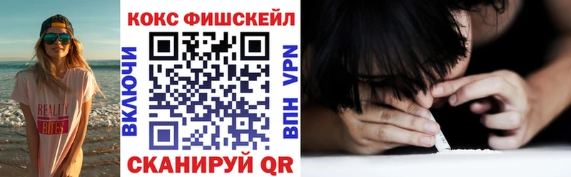 КОКАИН 97%  Купить  Гай 