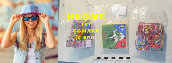 мефедрон VHQ Горно-Алтайск