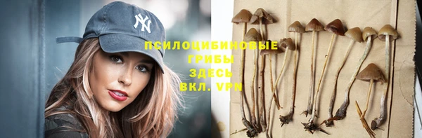 мефедрон VHQ Горно-Алтайск