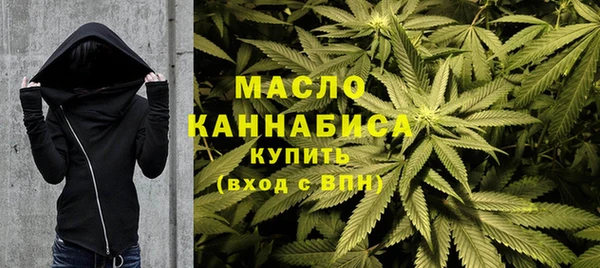 соль ск Вязьма