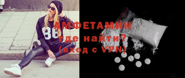 мефедрон VHQ Горно-Алтайск