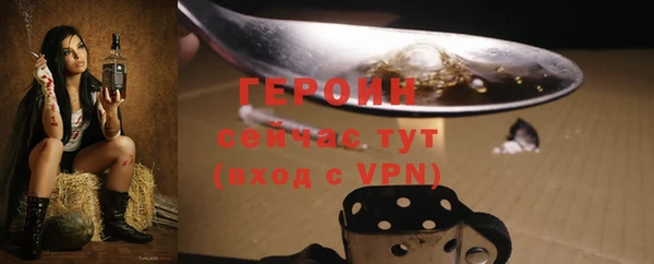spice Горняк