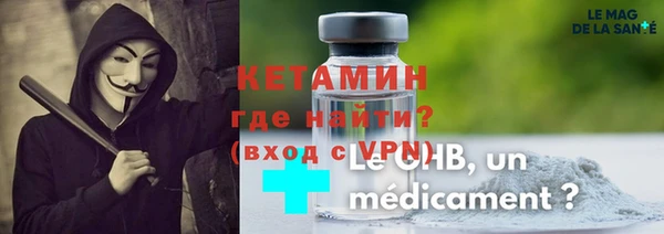 молекула духа Гусь-Хрустальный