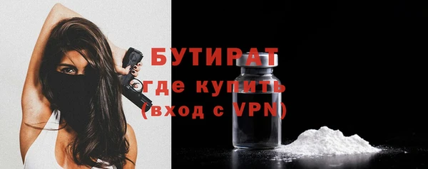 мефедрон VHQ Горно-Алтайск