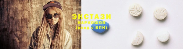 мефедрон VHQ Горно-Алтайск