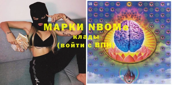 spice Горняк