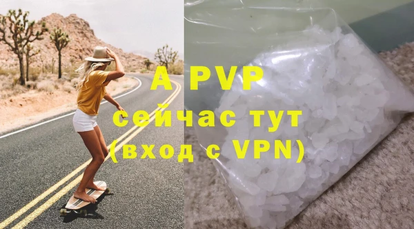мефедрон VHQ Горно-Алтайск