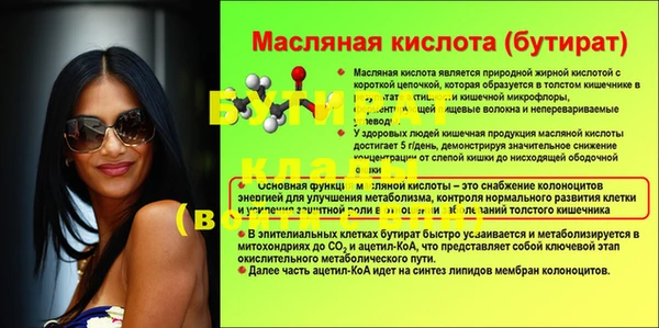 мефедрон VHQ Горно-Алтайск