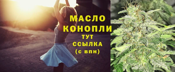 мефедрон VHQ Горно-Алтайск