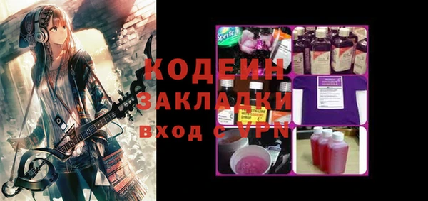 MESCALINE Вязники