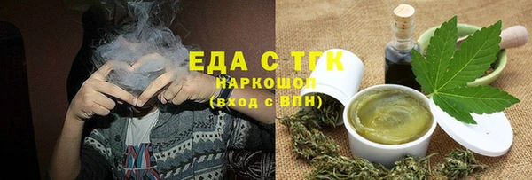 мефедрон VHQ Горно-Алтайск