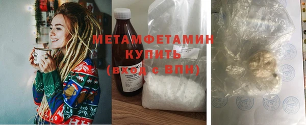 spice Горняк