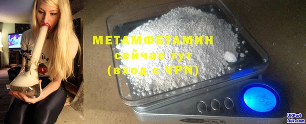 мефедрон VHQ Горно-Алтайск