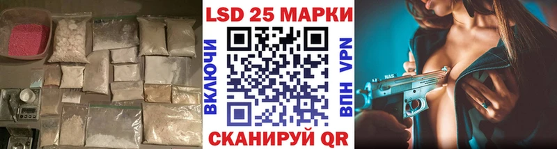 ЛСД экстази ecstasy  Купить  Гай 