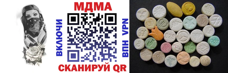 MDMA кристаллы  Купить  Гай 