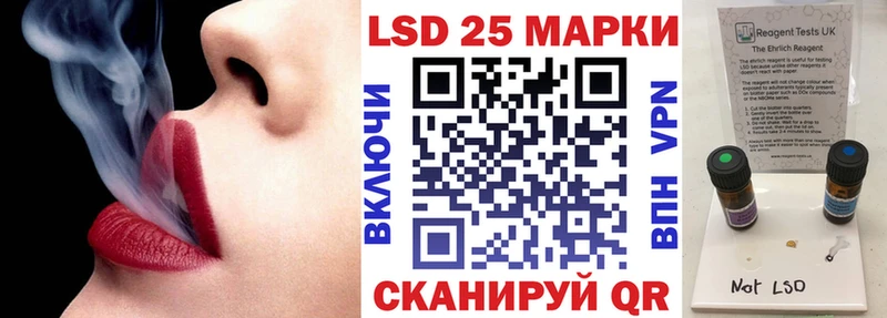 Купить  Гай  Марки N-bome 1,5мг 