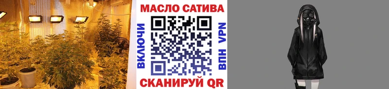 ТГК THC oil Гай