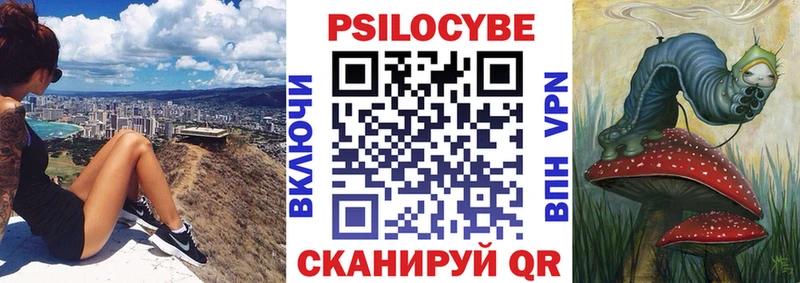 Псилоцибиновые грибы ЛСД  Купить закладки  Гай 