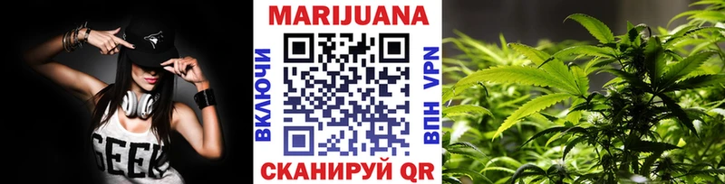 Каннабис семена  Купить где  Гай 